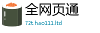2025新澳天天正版免费观看靠7777788888管家婆老家三肖四码